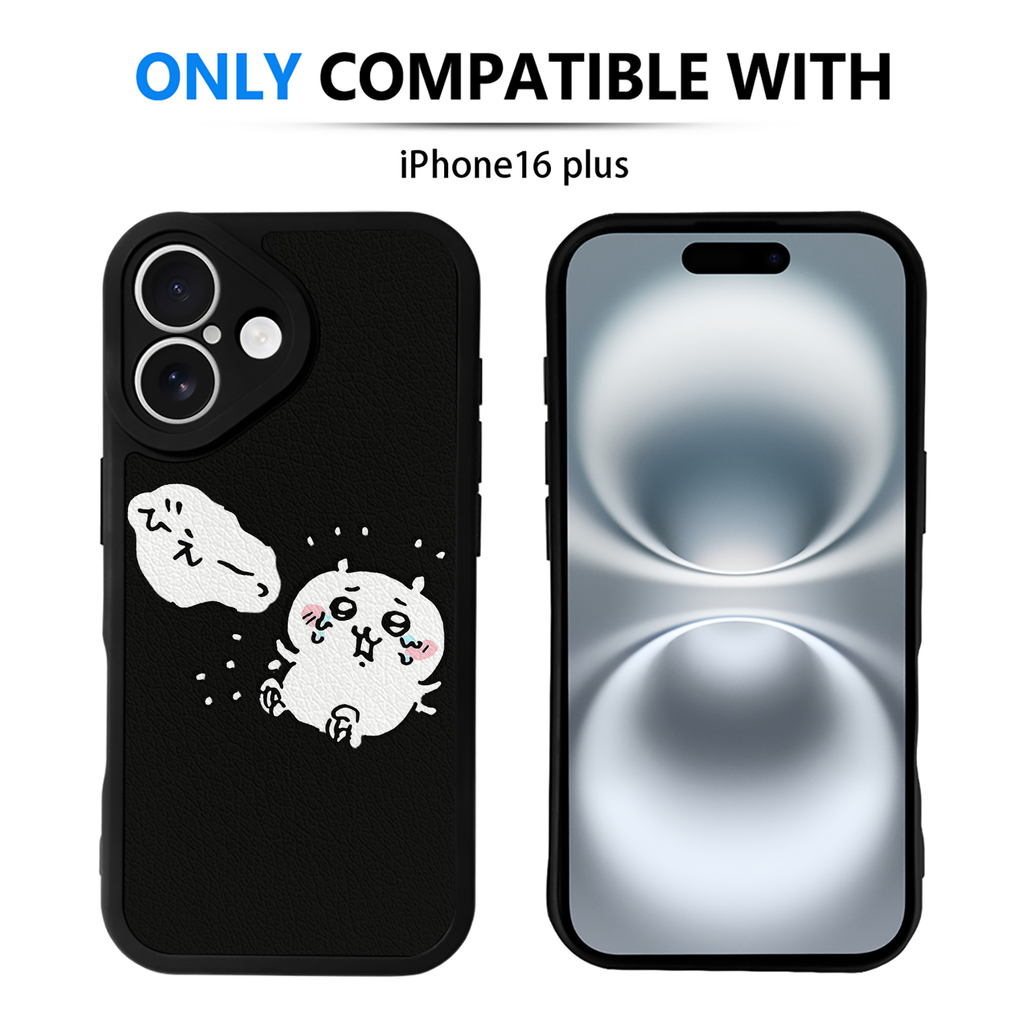 （画像用） ちいかわ ちいかわ Chii-kawa chiikawa 【iPhone 16シリーズ対応】シリコンスマホケース（レザー調） 材質：シリコン